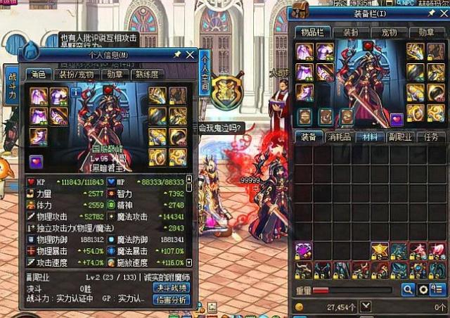 韩国球员在 韩国球员在