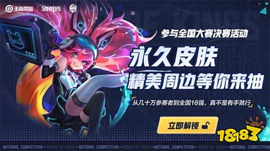 与弱侧支援