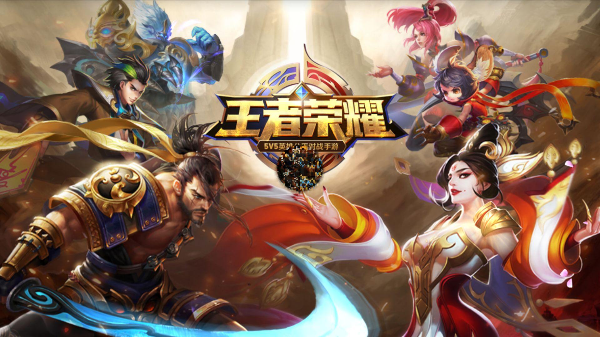对战同区球