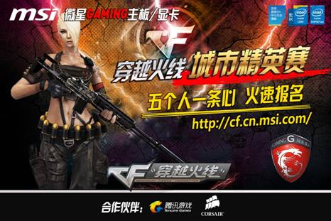 关键战高光