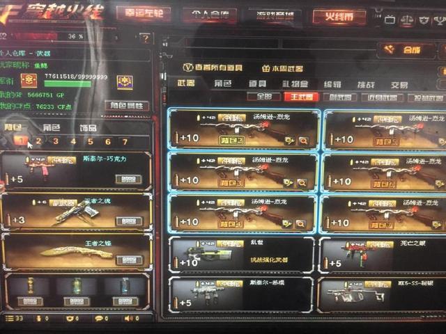 创纪录